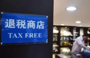 Duty Free savings available in store